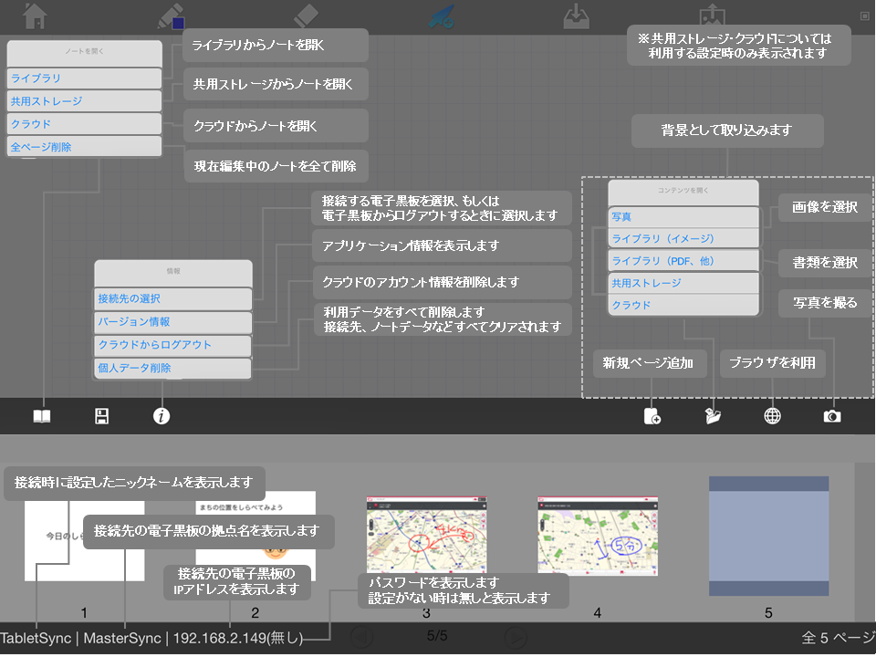 i_04.PNG